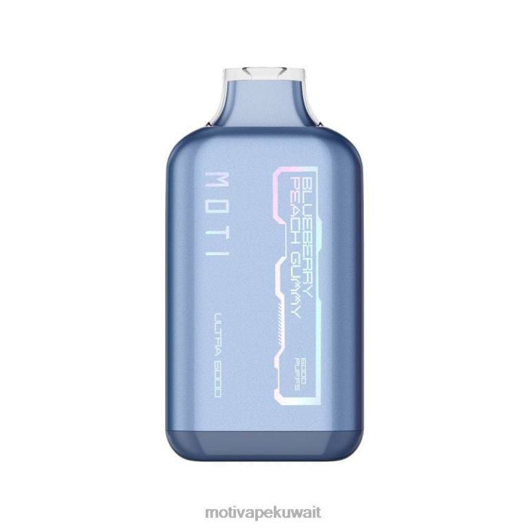 عنبية الخوخ غائر MOTI Ultra الفيب القابل للتصرف (5%، 6000 نفسة) Moti vape pop Kuwait - P620H28